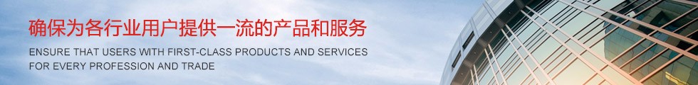 开云运动科技有限公司企业厂区全貌