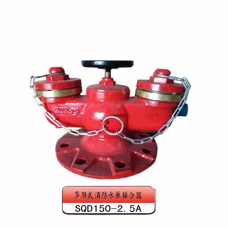 泡沫灭火器产品展示图