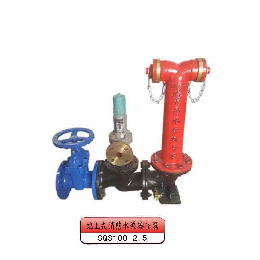 特种灭火装置产品展示图