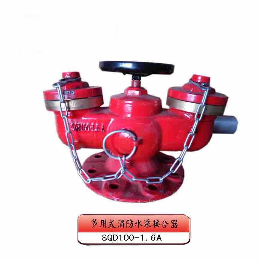 二氧化碳灭火器产品展示图