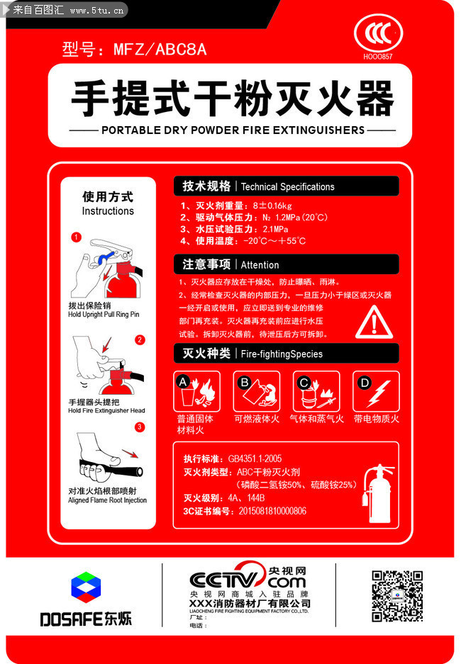 烟台市政府门户网站(图1)