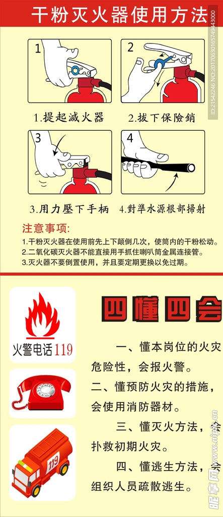 中国人事考试网准考证打印入口(图1)