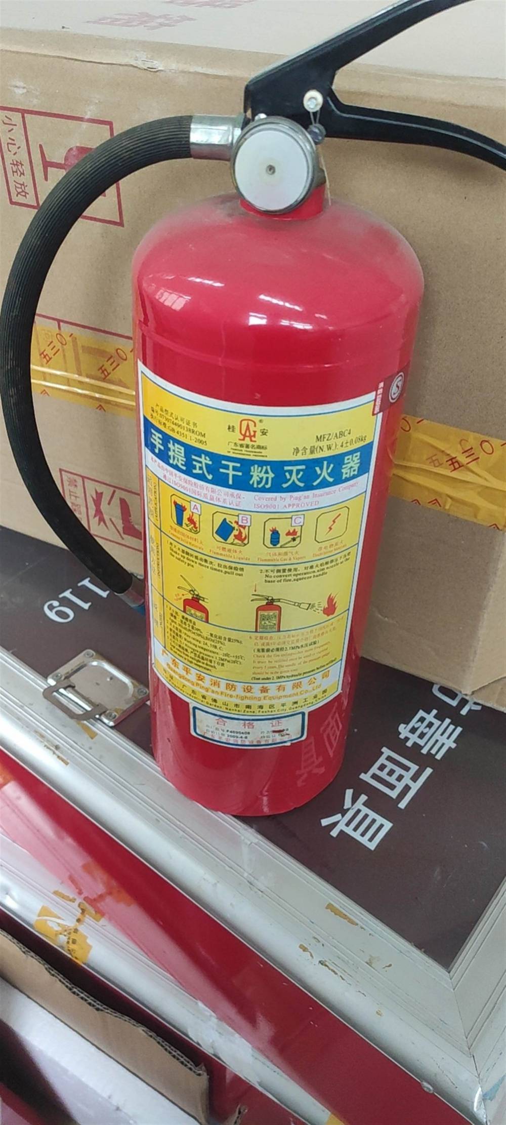 山东省公共资源交易中心(图1)