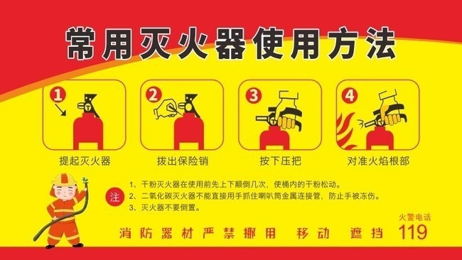 人事考试信息公布(图1)
