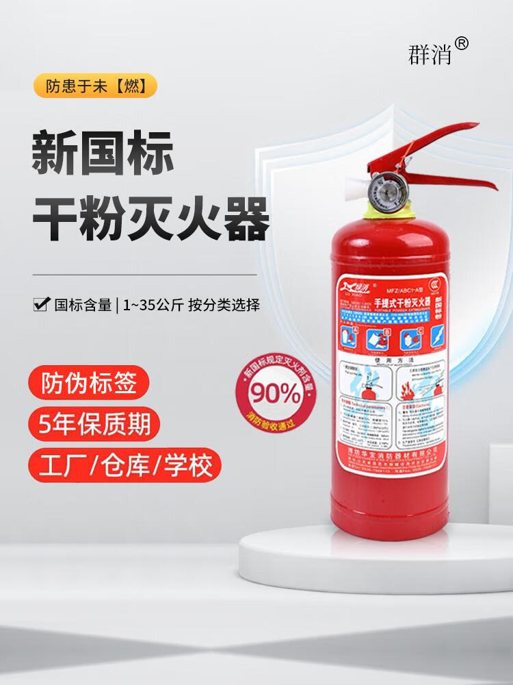 全省执勤消防站达到514座(图1)