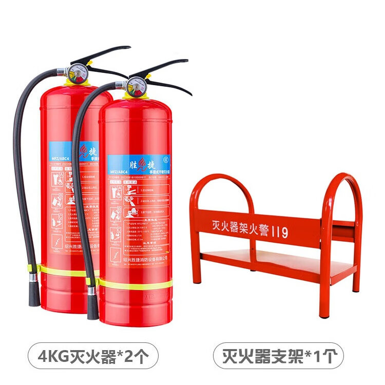 灭火器的使用方法全解(图1)