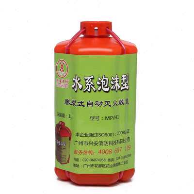 NFPA11泡沫灭火器标准docx