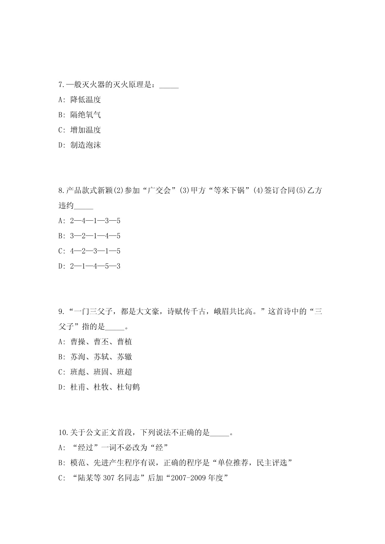 这份自查清单帮你扫除家里“风险点”(图1)