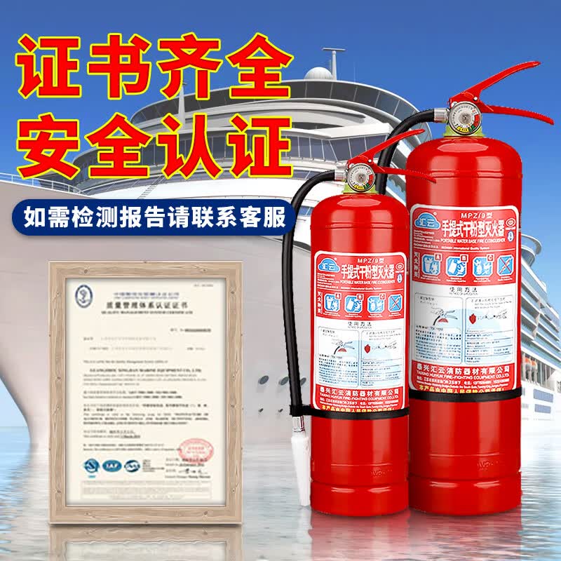 忻州消防深耕“千镇万村”赋能“千店万员”(图1)