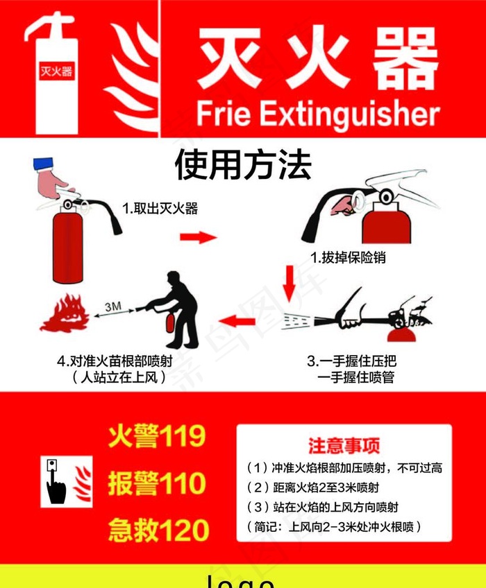 内乡县交通运输局:风雨护考显担当倾力护航逐梦路(图1)
