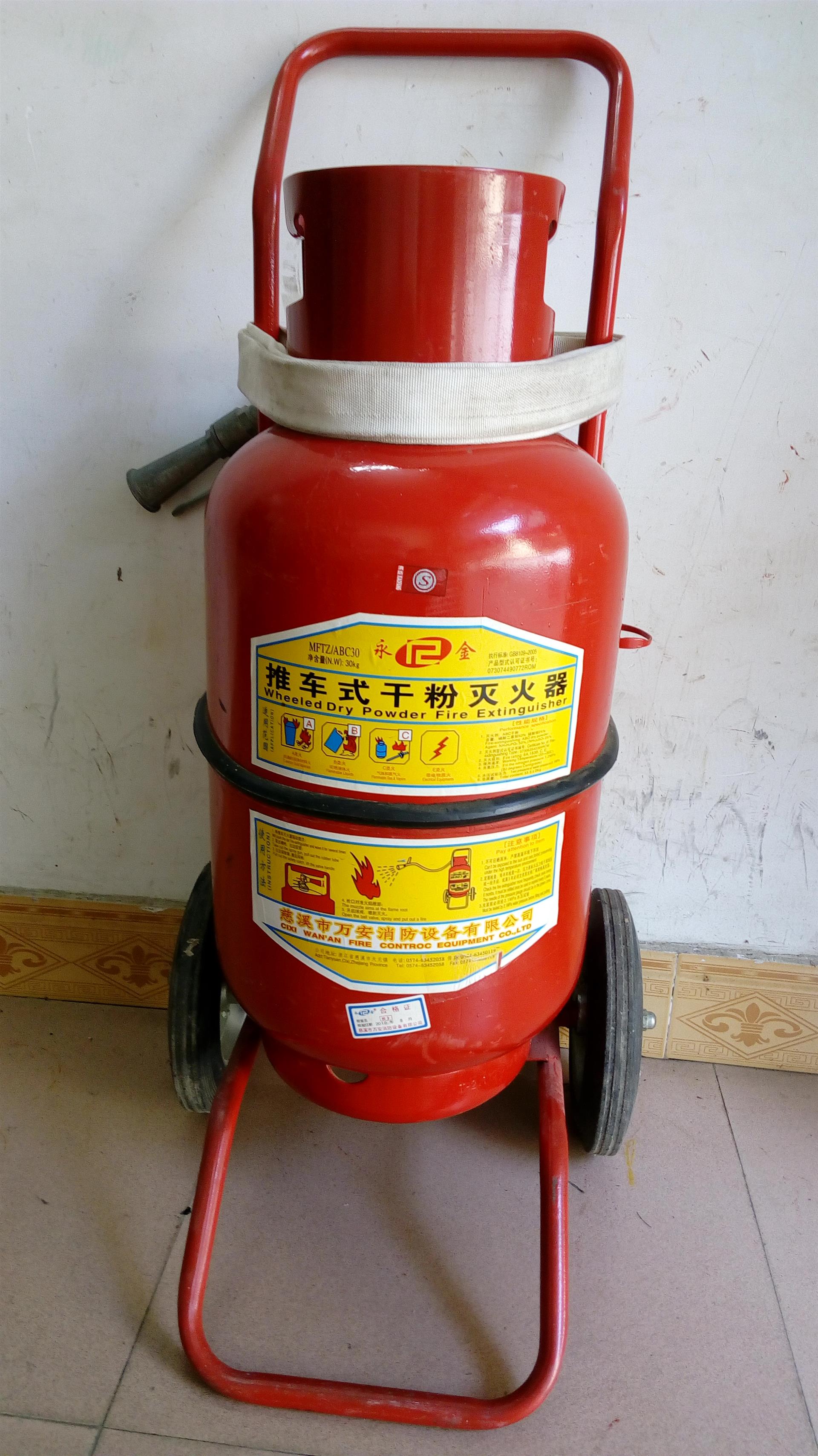 手提式灭火器型号(图1)