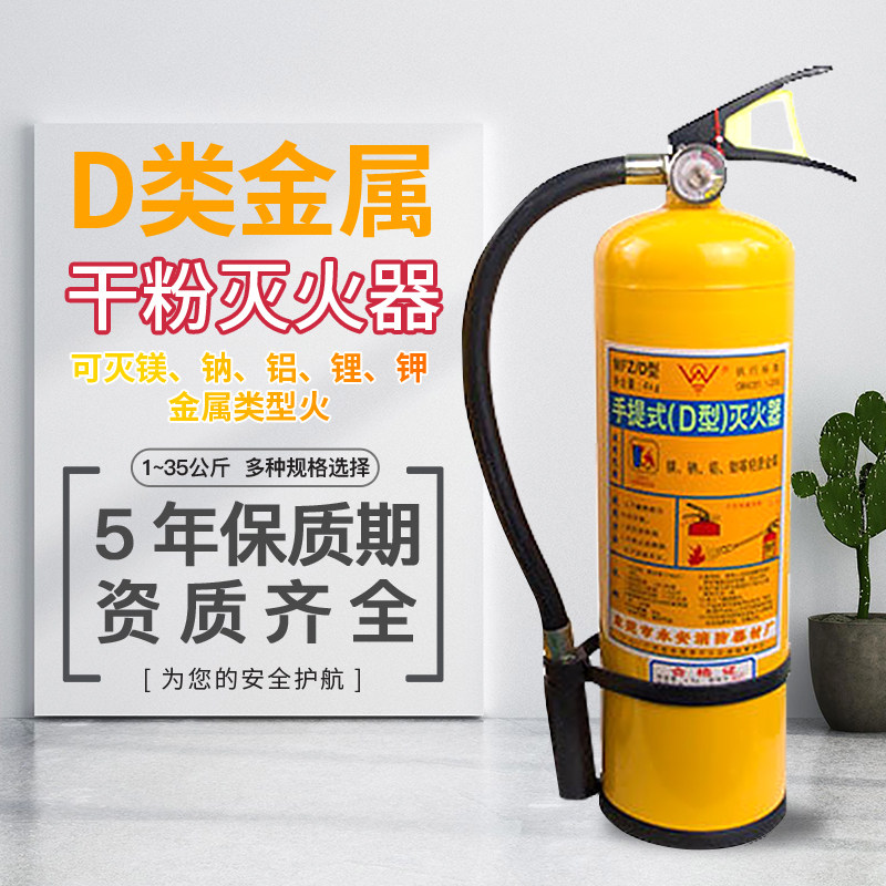 安全重于泰山防范始于未然——泰州科技馆开展安全专项培训(图1)