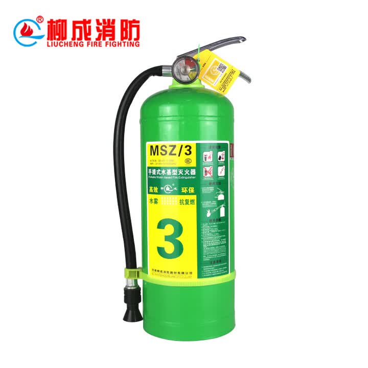 TEMU亚马逊美国站水基试剂灭火器UL8(水基试剂灭火器标准)(图1)