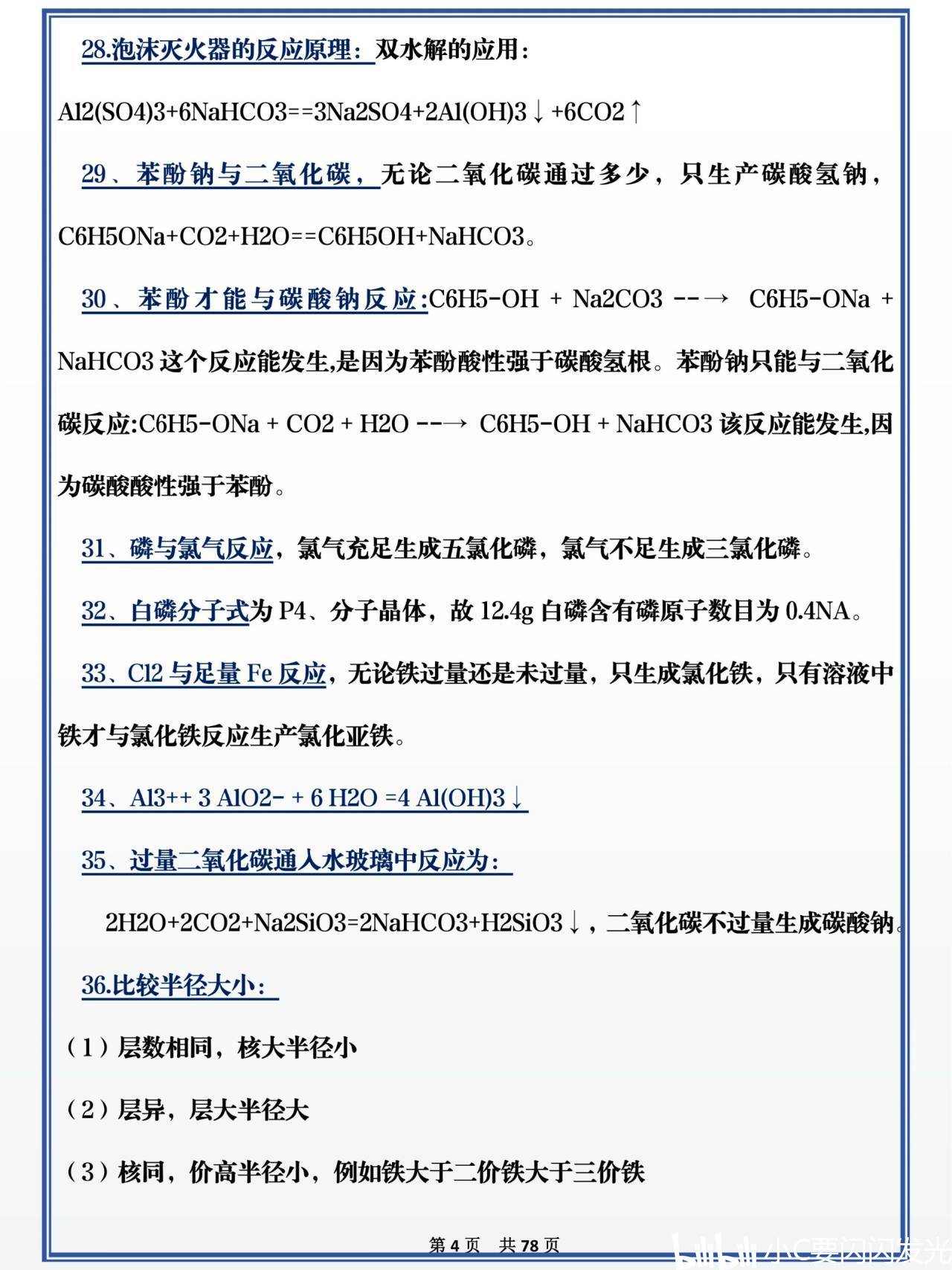 广州公积金贷款指南(图1)