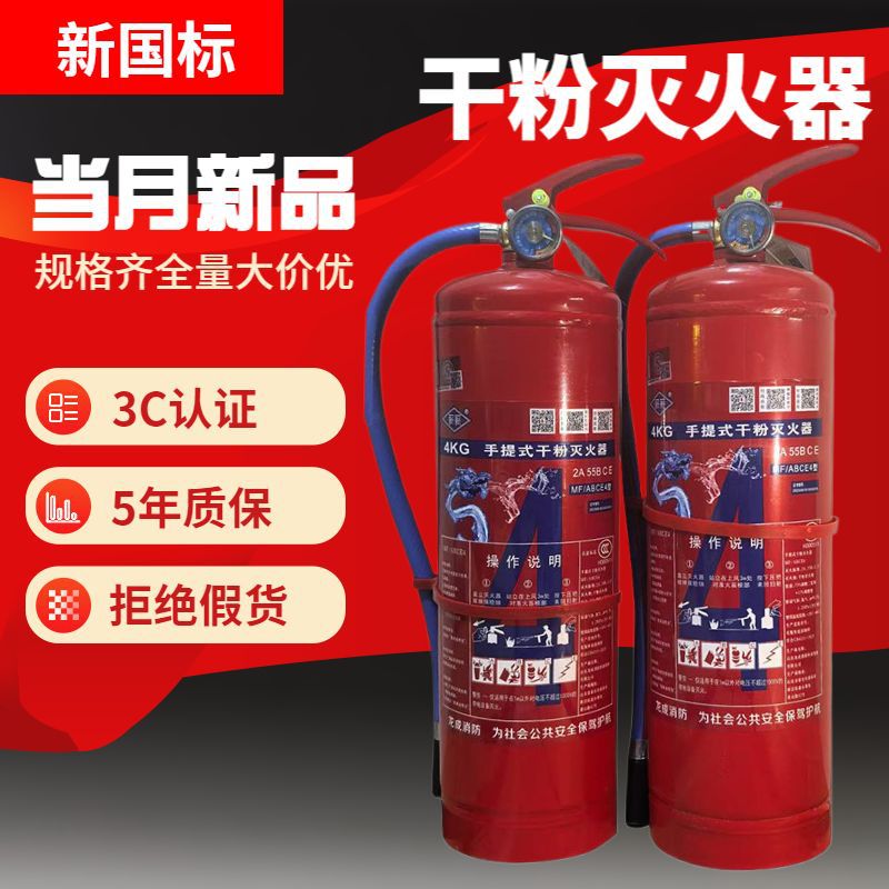 群防群治百日攻坚丨垫江:推行“十户联防”机制严防森林火灾(图1)