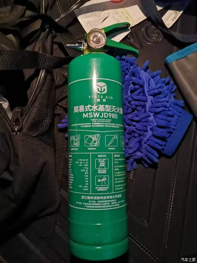 小杨哥带货水基型车载家用灭火器360度旋转环保无毒无污染有需要的家人们赶紧入手吧车载灭火器(图1)