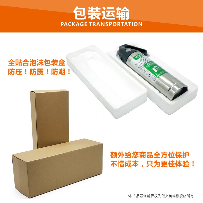 最新供应_广州瑞港消防设备有限公司_第2页(图1)