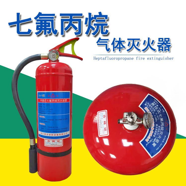 4公斤干粉灭火器灭火级别(图1)