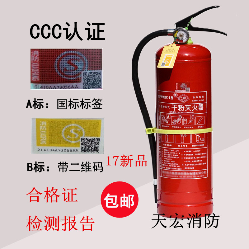 以标准提升牵引“两新”工作成效初显依标生产品类达169万种催生一批消费爆品(图1)