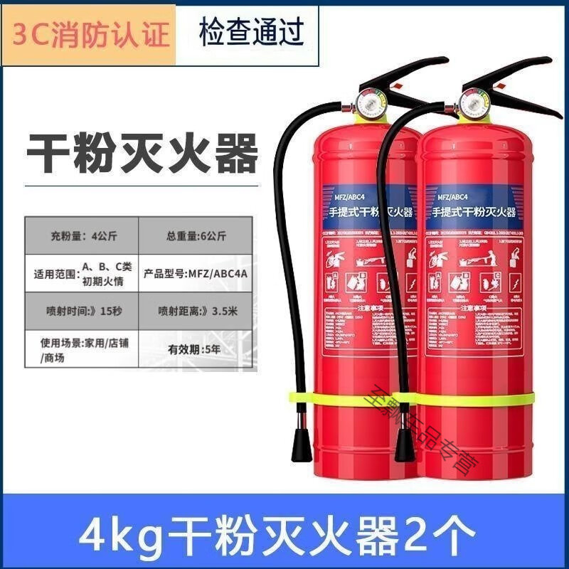 依据GB4351