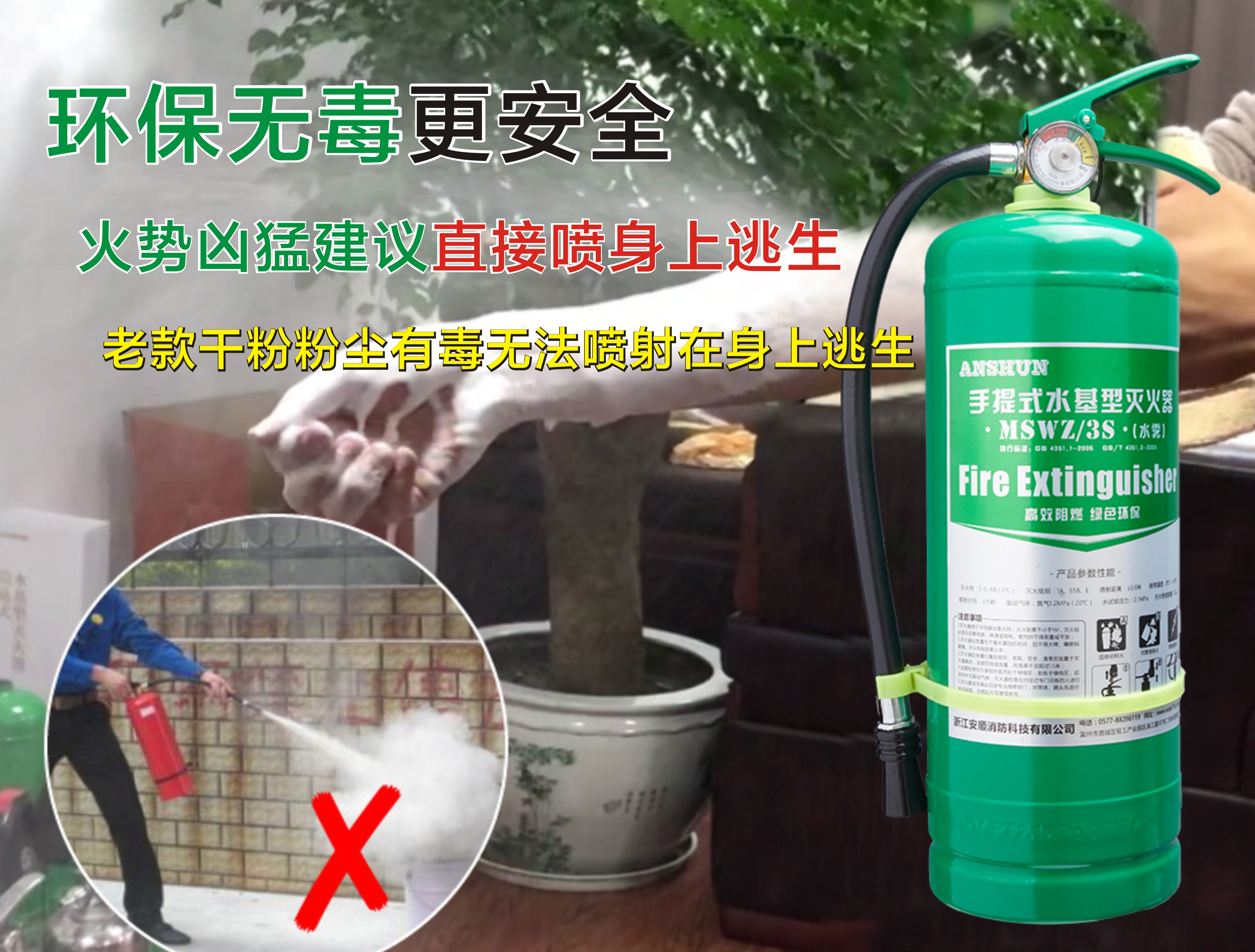 吃到灭火器的干粉有事吗(图1)